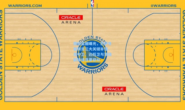 德科蓝图曝光，巴萨冬窗锁定三大关键补强，左中卫、边后卫与顶级前锋成首要目标