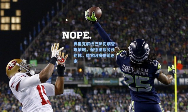 弗里克解析巴萨伤病管理策略，佩德里疲劳获轮休，德容因病提前返家