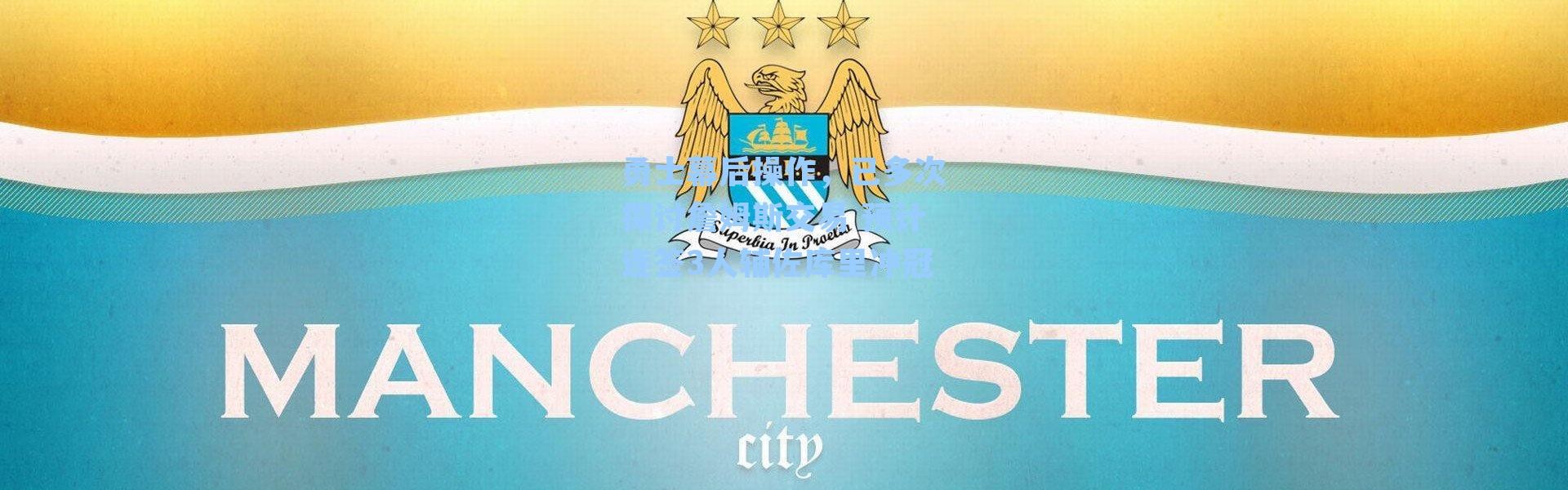 勇士幕后操作,已多次探讨詹姆斯交易 预计连签3人辅佐库里冲冠