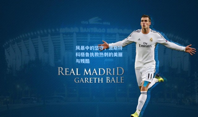 风暴中的坚守，波斯特科格鲁执教热刺的美丽与残酷