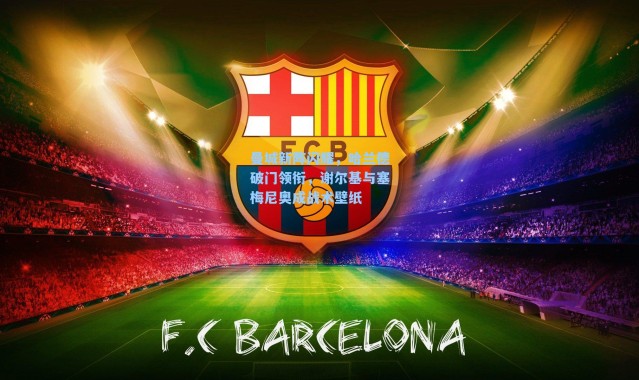 曼城新阵闪耀，哈兰德破门领衔，谢尔基与塞梅尼奥成战术壁纸