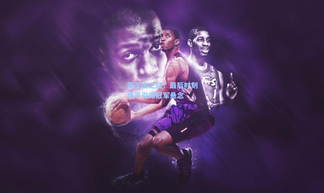 天王山之战！最后时刻绝平引爆冠军悬念