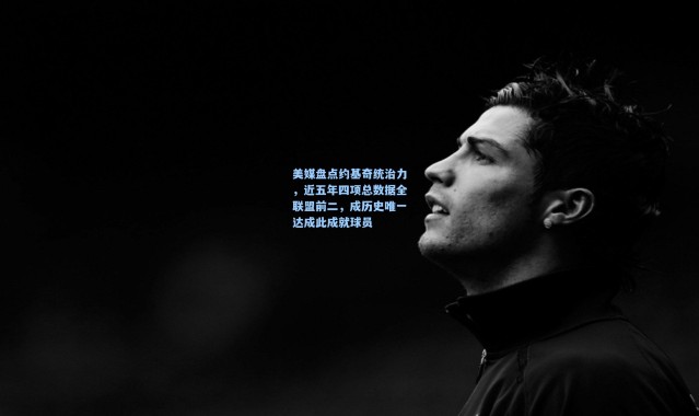美媒盘点约基奇统治力,近五年四项总数据全联盟前二,成历史唯一达成此成就球员