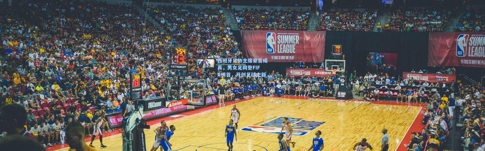 西班牙足协主席豪言成真，男女足同登FIFA榜首，开创足球史新纪元