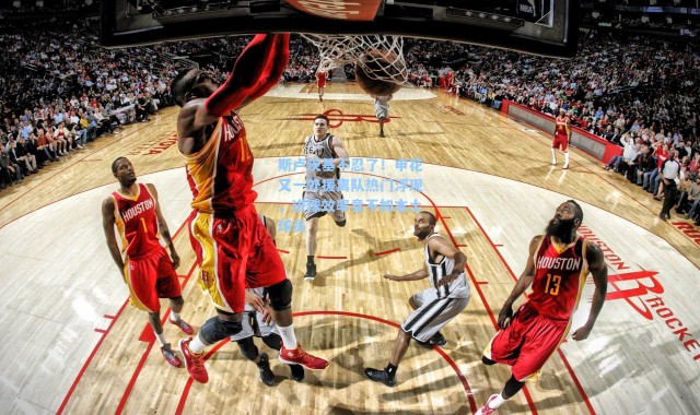 斯卢茨基不忍了！申花又一外援离队热门浮现，进球效率竟不如本土球员